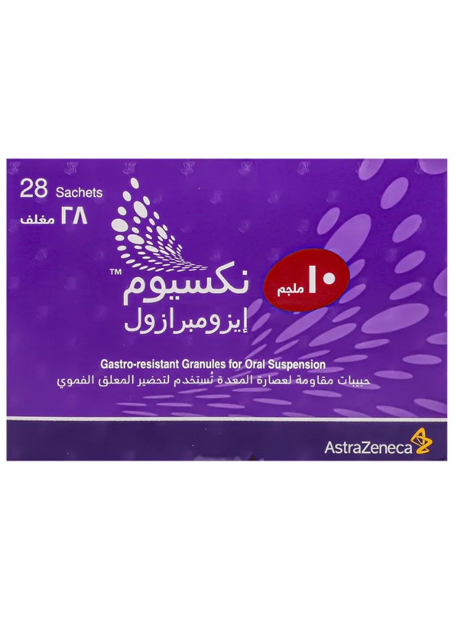 أسترازينيكا نيكسيوم 10 مجم 28 مغلف - Image 3
